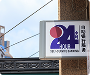 香港公司注冊處網(wǎng)上查冊中心收費細則，你了解多少？